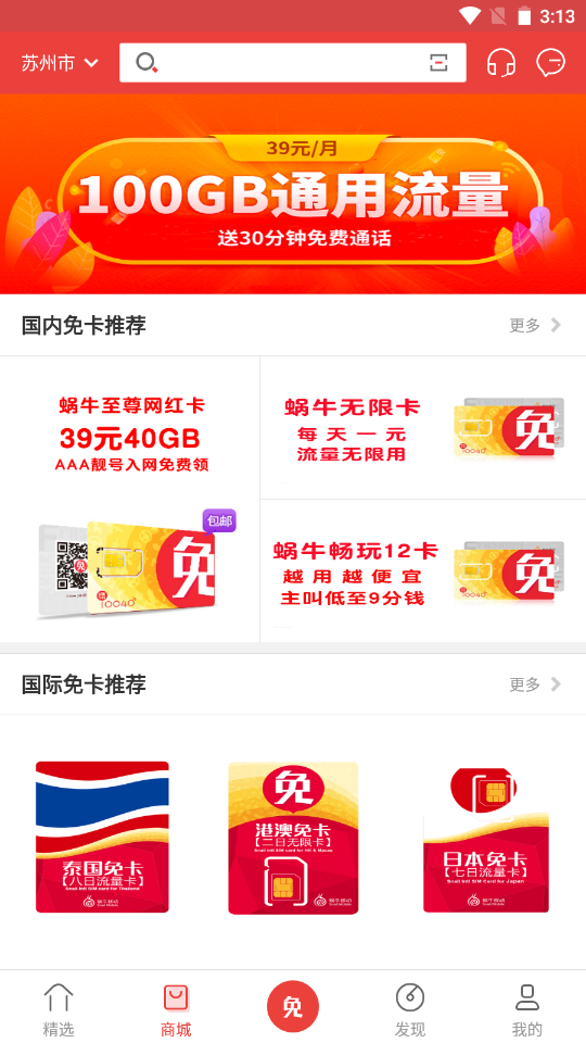 ���̵갲׿���°����� v7.3