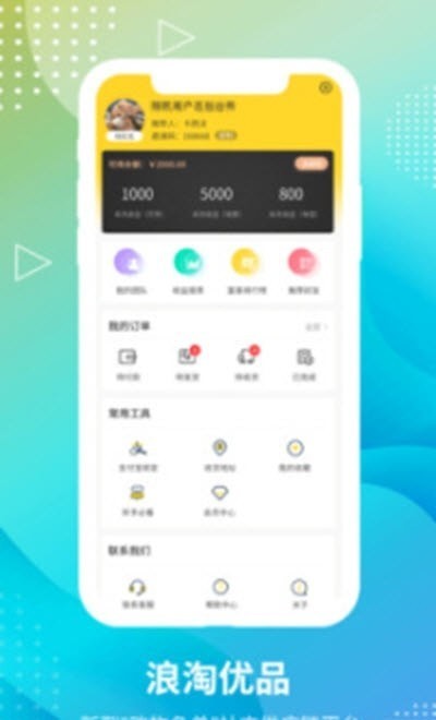 ������Ʒ�����ֻ������� v1.0.20