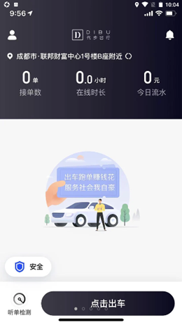 ����ר����׿���°����� v1.1.0