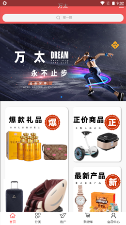 ��̫��׿���°����� v2.0.29