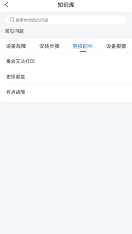 �������鰲׿���°����� v1.0.3