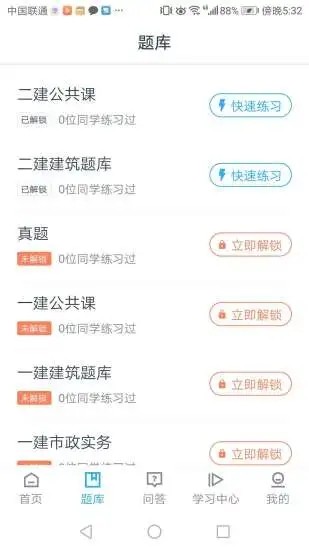 �������ΰ�׿���°����� v1.1.1