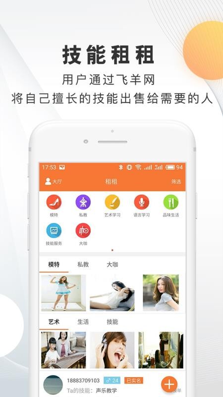 ����ѡ�ֻ�apk��װ������ v3.7.6