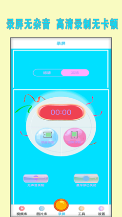 С��¼�ư�׿���°����� v1.8