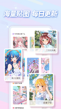 Ȥ��ͼ��׿���°����� v1.0.0