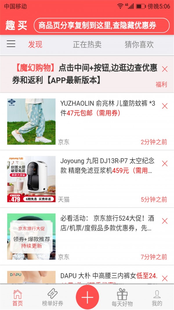 Ȥ���ֻ�apk��װ������ v1.28