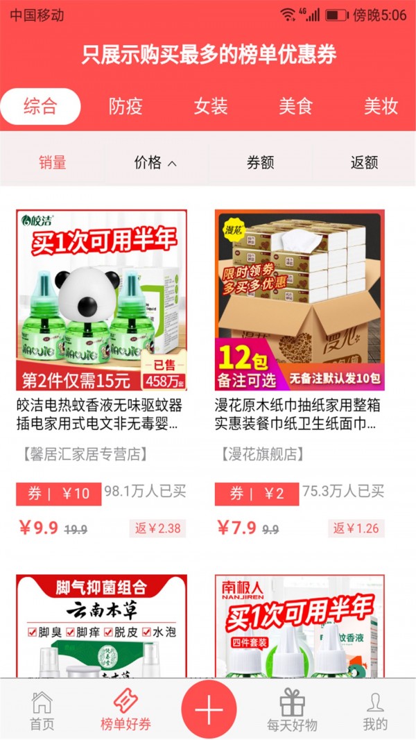 Ȥ���ֻ�apk��װ������ v1.28