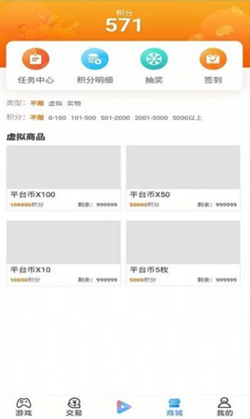 ������Ϸ��׿���°����� v1.0.1