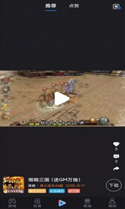 ������Ϸ��׿���°����� v1.0.1