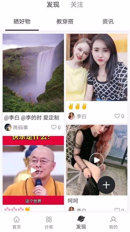 AI�����ֻ�apk��װ������ v0.1.1