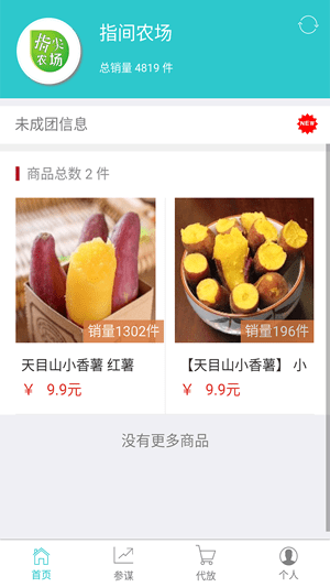 ָ��e���ֻ�apk��װ������ v2.2.9