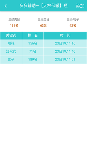 ָ��e���ֻ�apk��װ������ v2.2.9