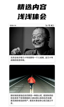 ÿ����ժ��׿���°����� v1.0.8