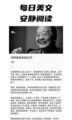 ÿ����ժ��׿���°����� v1.0.8