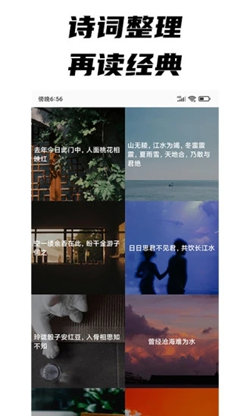 ÿ����ժ��׿���°����� v1.0.8