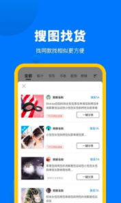 ���ݻ�Դ����׿���°����� v1.0.0