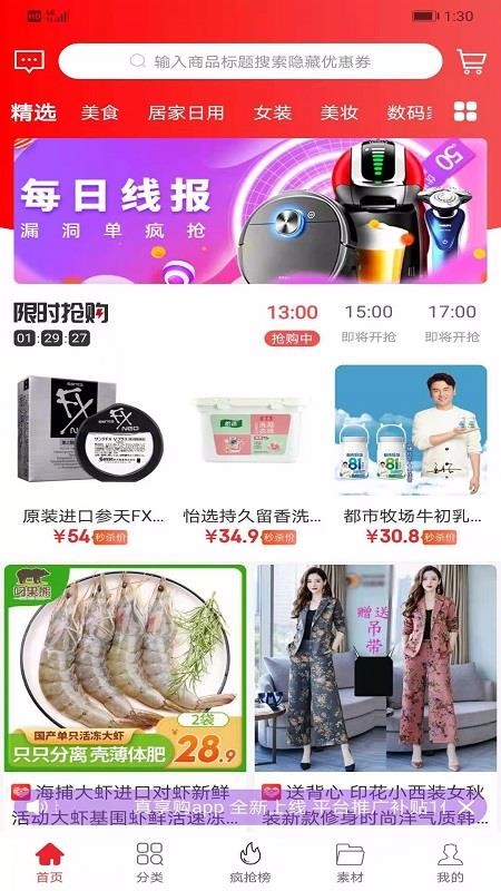 ���������°�׿������� v0.0.15