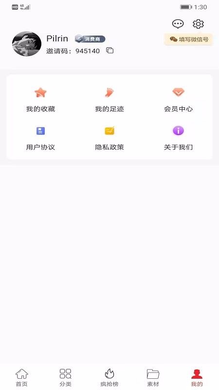 ���������°�׿������� v0.0.15