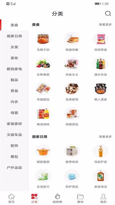 ���������°�׿������� v0.0.15