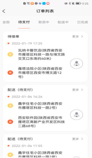 ˳���Ͱ�׿���°����� v1.0.0