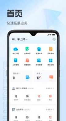 �����˰�׿���°����� v1.0.2.220128.ae30e0d89