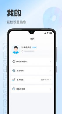 �����˰�׿���°����� v1.0.2.220128.ae30e0d89