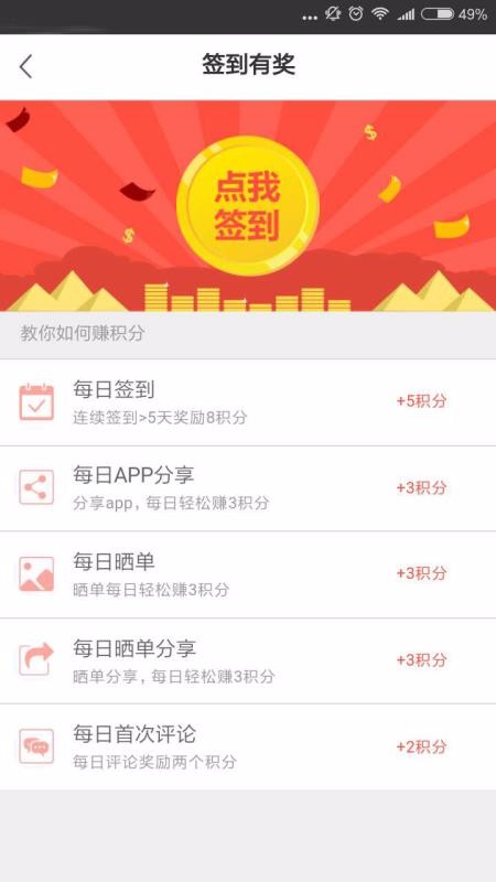 ���۽����°�׿������� v3.6.1