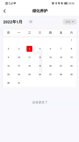 �ǻ��˾Ӱ�׿���°����� v1.3.3.6