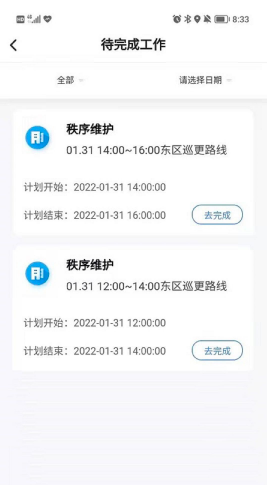 �ǻ��˾Ӱ�׿���°����� v1.3.3.6