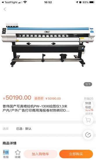 ��ΰ��׿������ v1.0.2