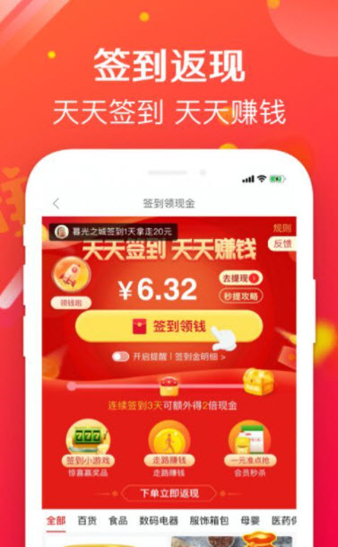 ʵ���谲׿���°����� v3.2.8