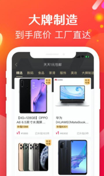 ʵ���谲׿���°����� v3.2.8