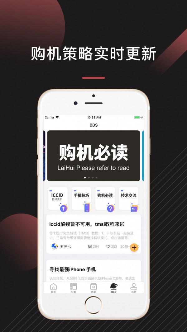 ���ؿƼ����°�׿������� v6.9