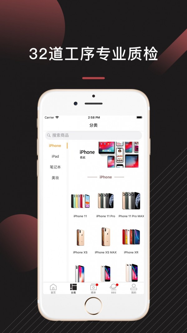 ���ؿƼ����°�׿������� v6.9