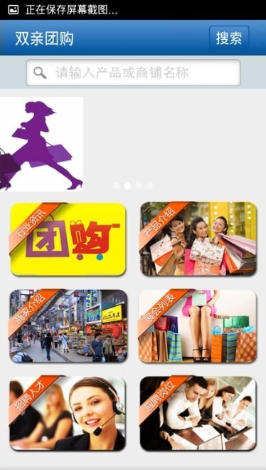 ˫���Ź��ֻ�apk��װ������ v1.0