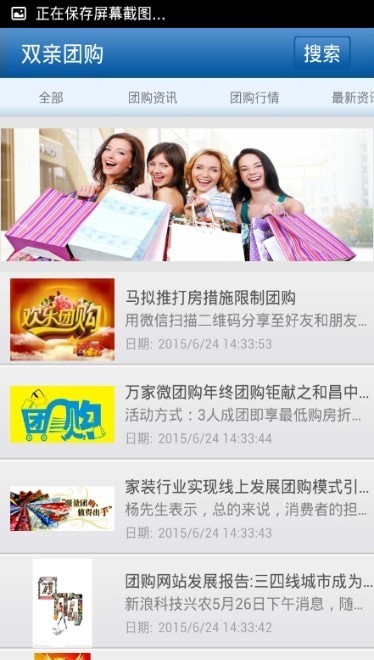 ˫���Ź��ֻ�apk��װ������ v1.0