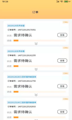 С����ӡ��׿���°����� v1.0.0