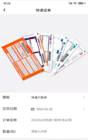 С����ӡ��׿���°����� v1.0.0