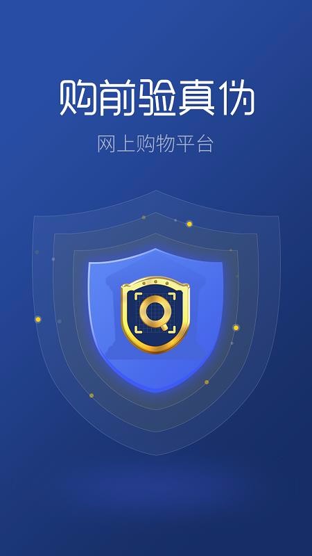 ��Ʒ�̳����°�׿������� v1.2.4