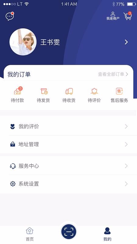 ��Ʒ�̳����°�׿������� v1.2.4