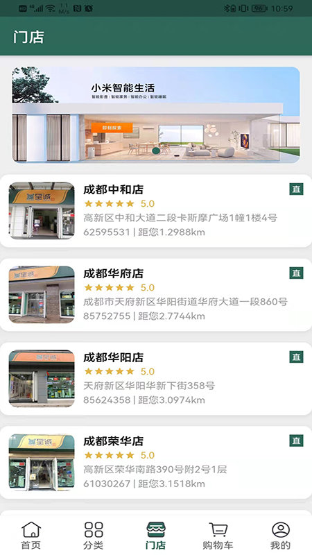 �������̳ǰ�׿���°����� v1.0.5