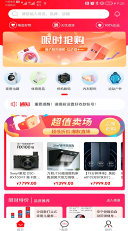 ħ����ѡ��׿���°����� v2.6.14