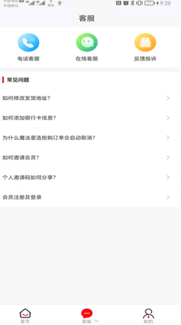 ħ����ѡ��׿���°����� v2.6.14