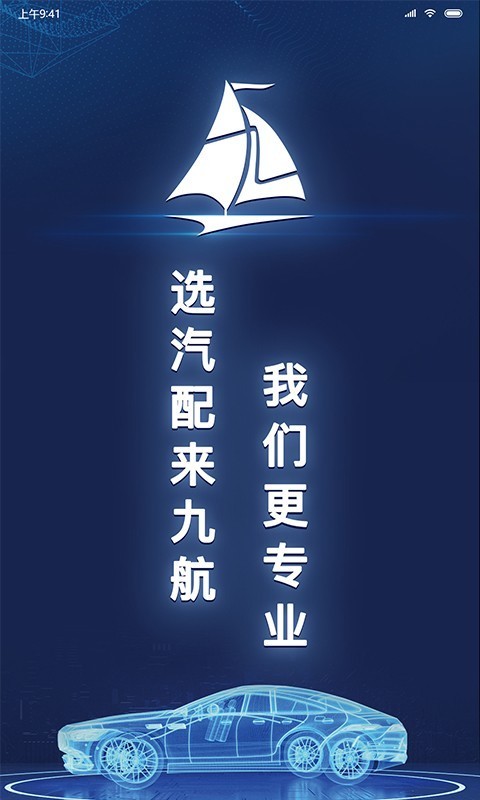 �ź�������ֻ�apk��װ������ v1.0.0