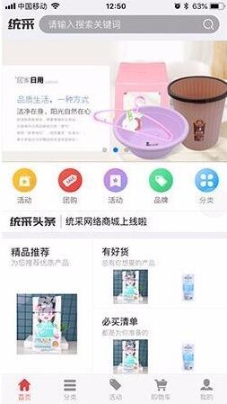 ͳ���̳��ֻ�apk��װ������ v2.3.33