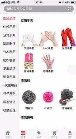 ͳ���̳��ֻ�apk��װ������ v2.3.33