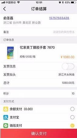 ͳ���̳��ֻ�apk��װ������ v2.3.33