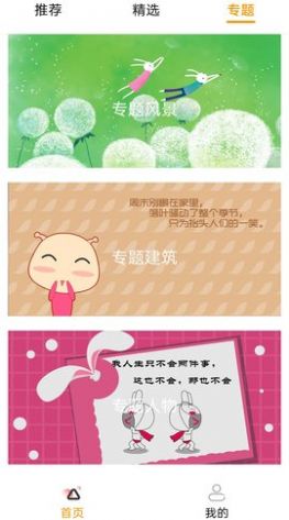 �㳦��ֽ��׿������ v2.0