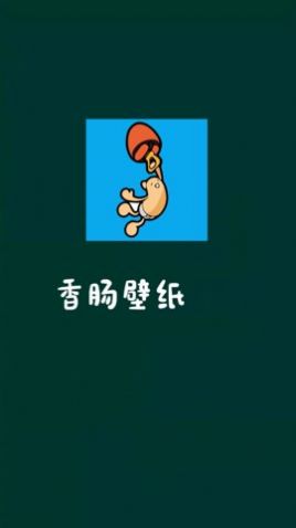 �㳦��ֽ��׿������ v2.0