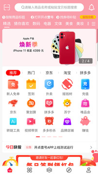 ����Ҽ��ios���������� v